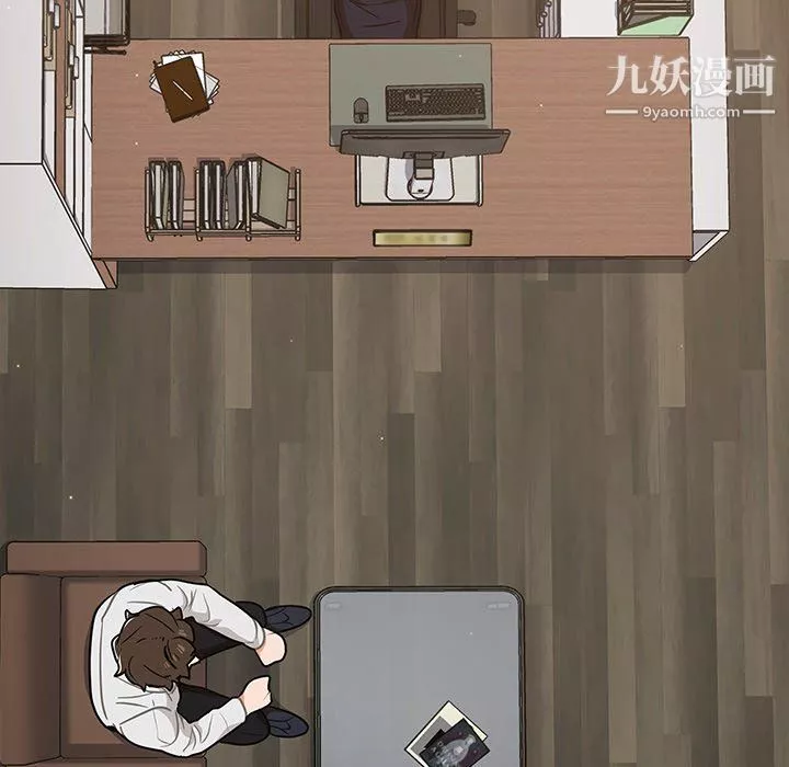 組長的小秘密第19話