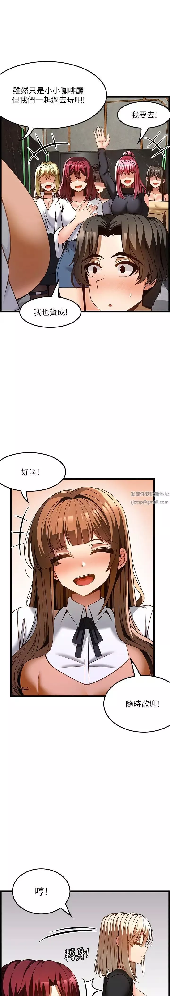 頂級按摩師第50話-江俊民，我要殺瞭你
