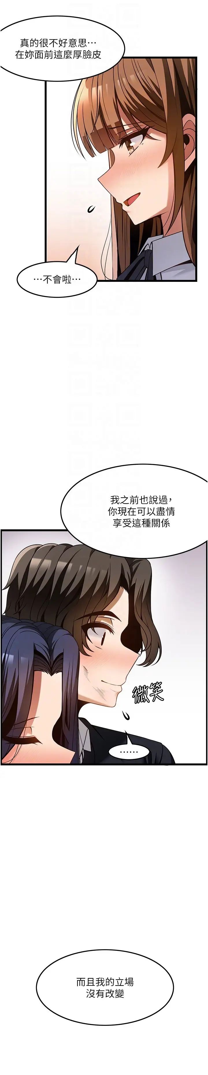 顶级按摩师第50话-江俊民，我要杀瞭你