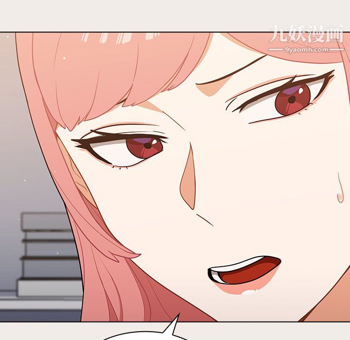 組長的小秘密第19話