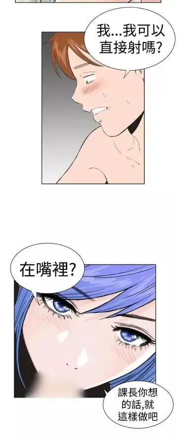 Dreamgirl第21话