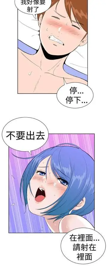 Dreamgirl第21话