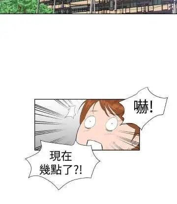 Dreamgirl第21话