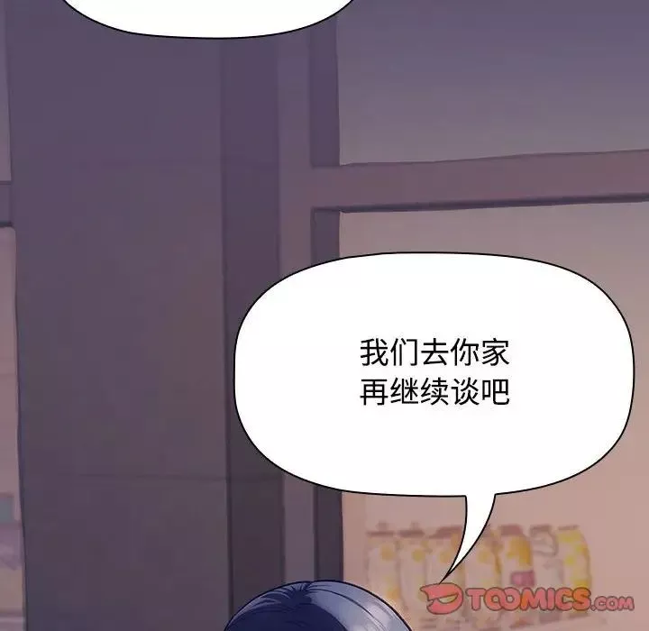 受害者联盟第15話