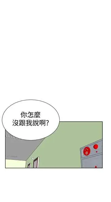 Dreamgirl第22话