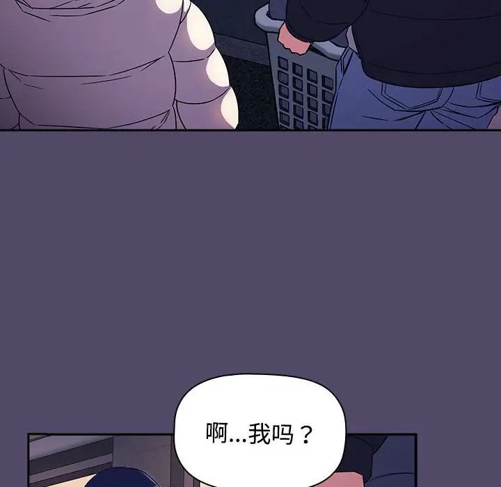 受害者联盟第15话