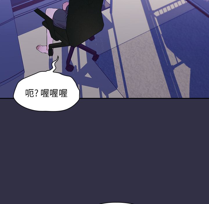 頑皮少女敏兒第1話