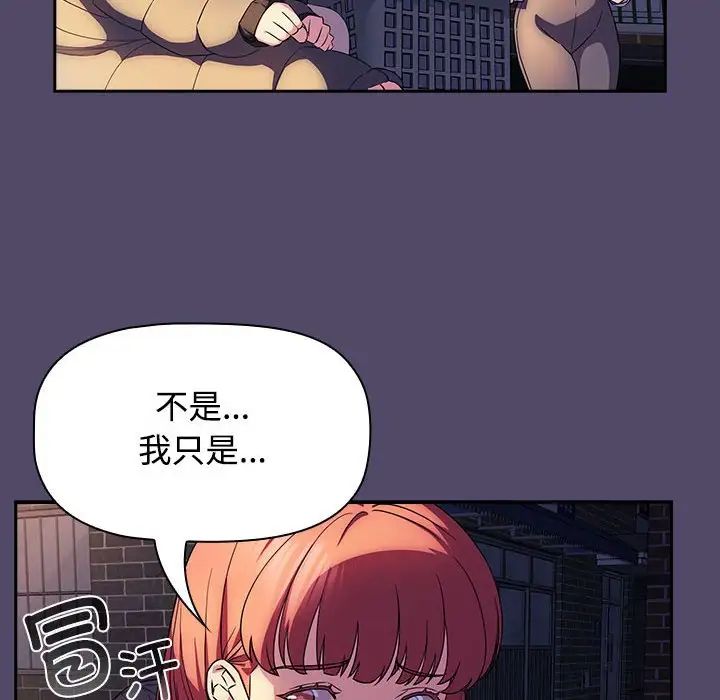 受害者联盟第15话