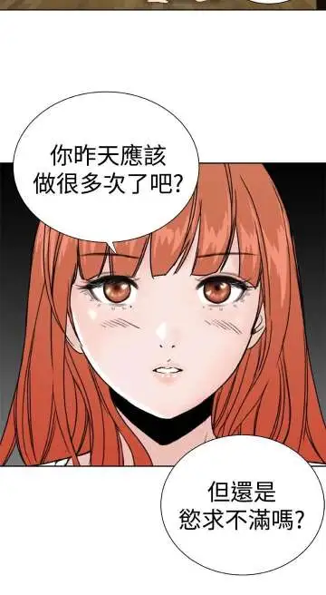 Dreamgirl第22话