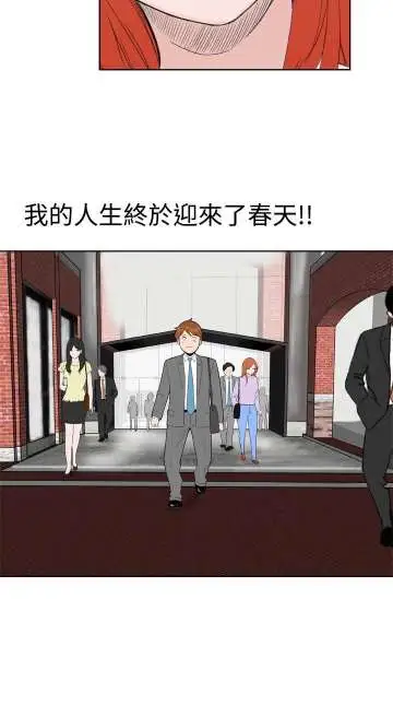 Dreamgirl第23话
