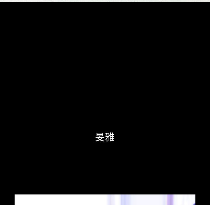 顽皮少女敏儿第1话