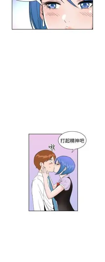 Dreamgirl第23话