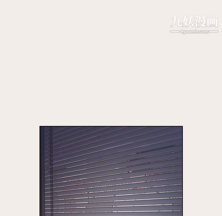 組長的小秘密第20話