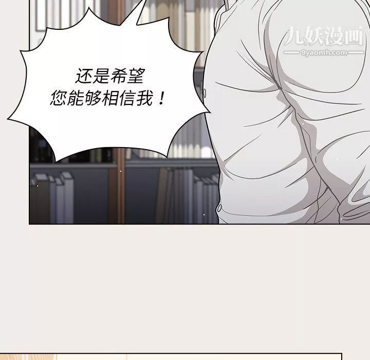 頑皮少女敏兒第1話
