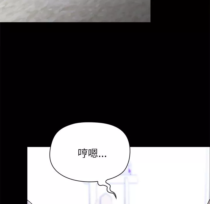 頑皮少女敏兒第1話