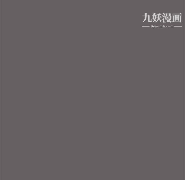 组长的小秘密第20话