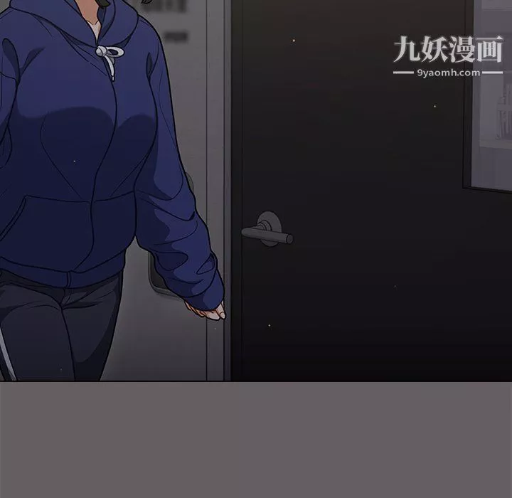 組長的小秘密第20話