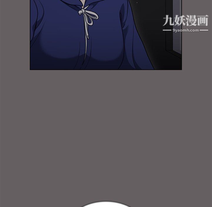 組長的小秘密第20話