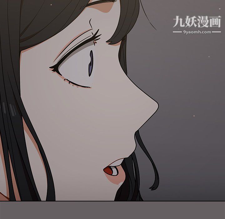 組長的小秘密第20話