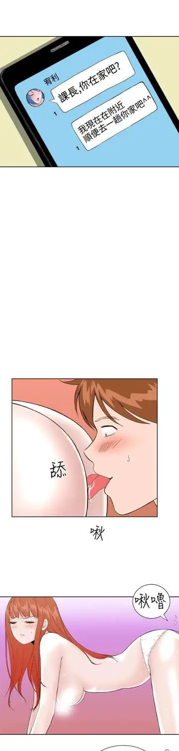 Dreamgirl第24话