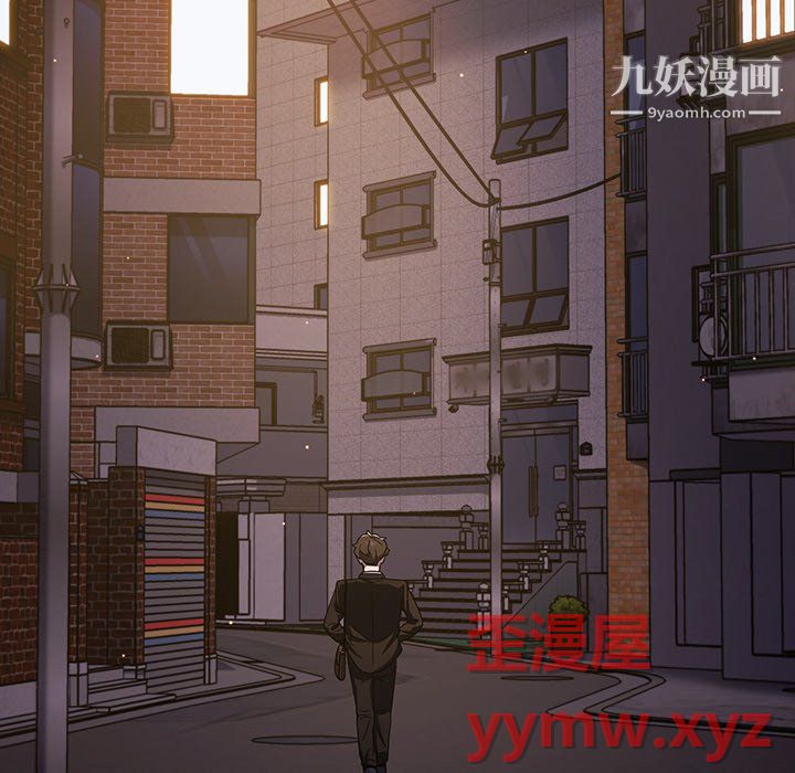 組長的小秘密第20話