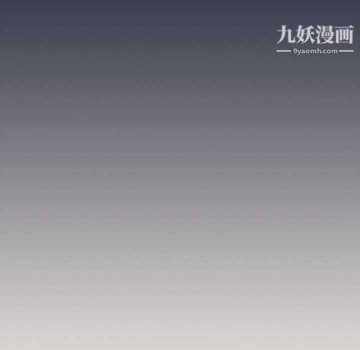 組長的小秘密第20話