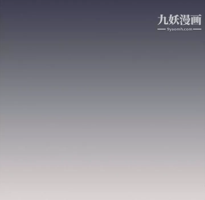 組長的小秘密第20話