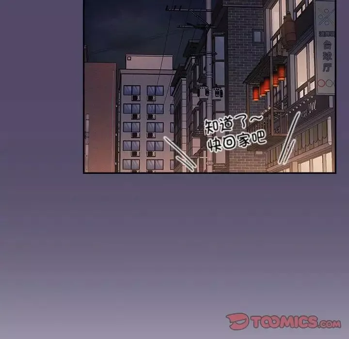 受害者联盟第15話