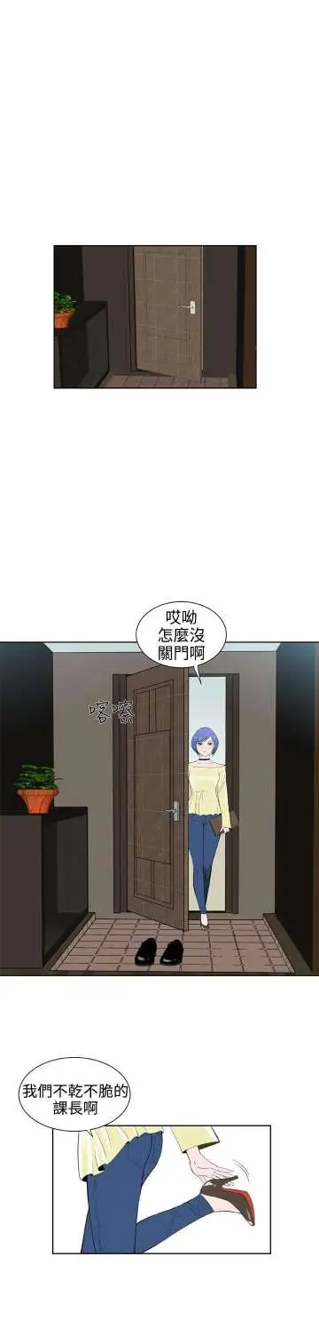 Dreamgirl第24话