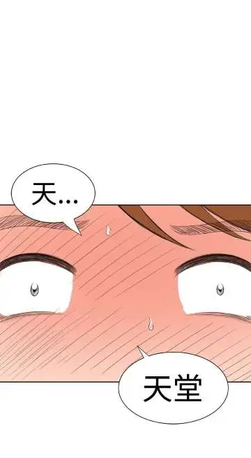 Dreamgirl第24话
