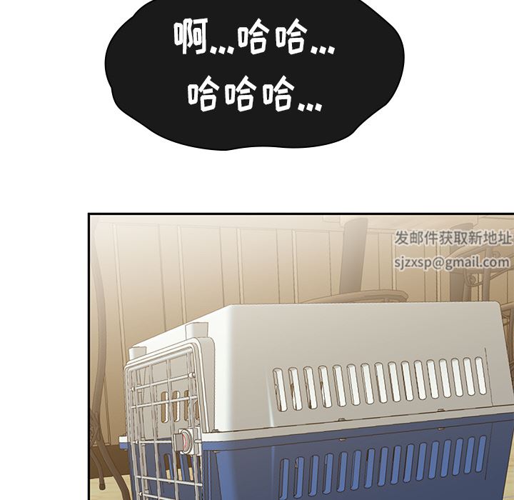 頑皮少女敏兒第1話