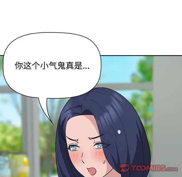 受害者联盟第15话