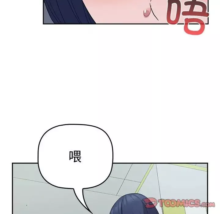 受害者联盟第15話