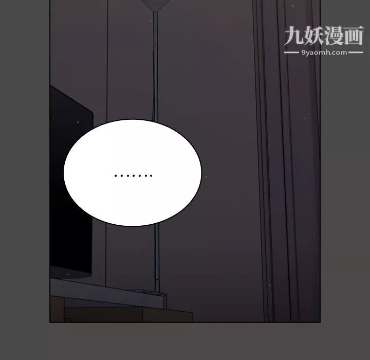 組長的小秘密第20話