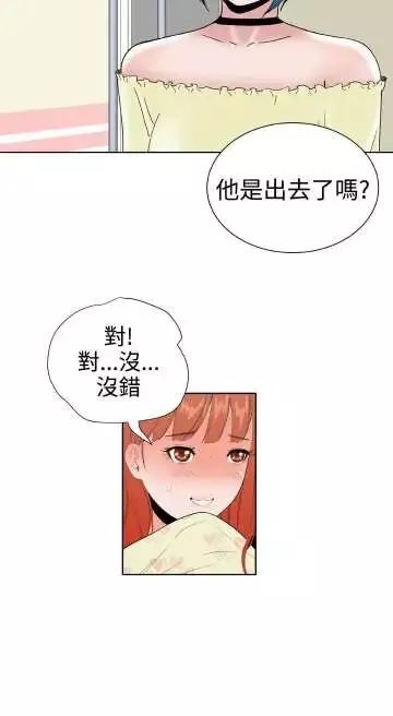 Dreamgirl第25话
