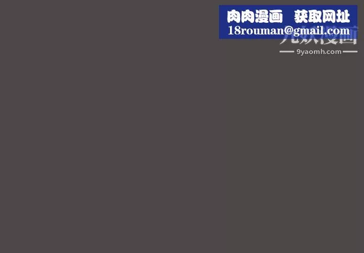 組長的小秘密第21話