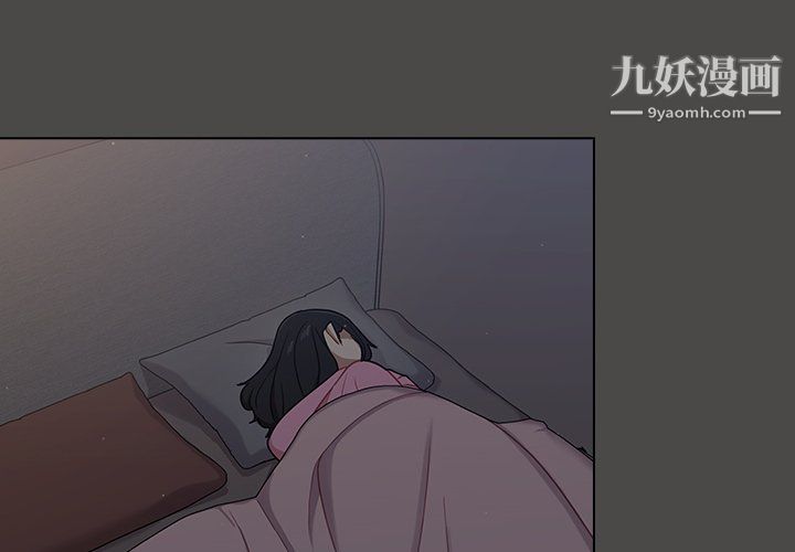 组长的小秘密第21话