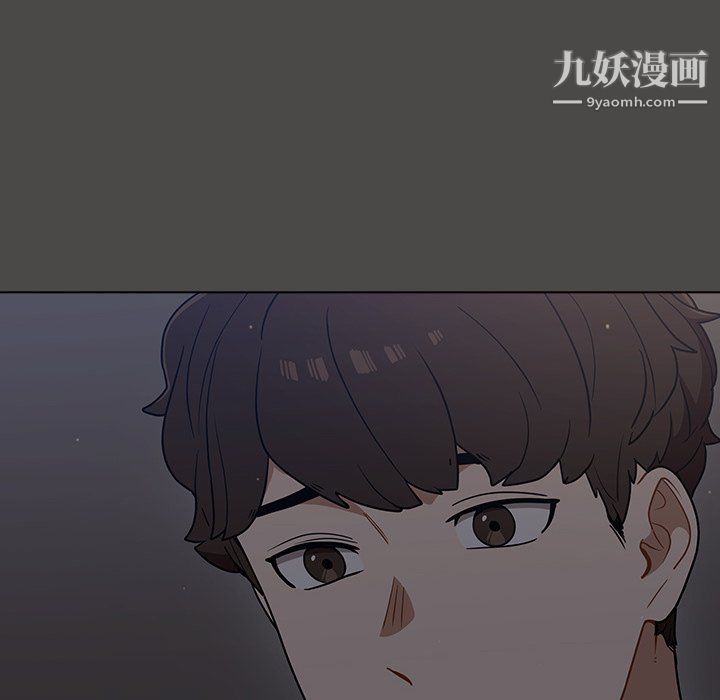 組長的小秘密第21話