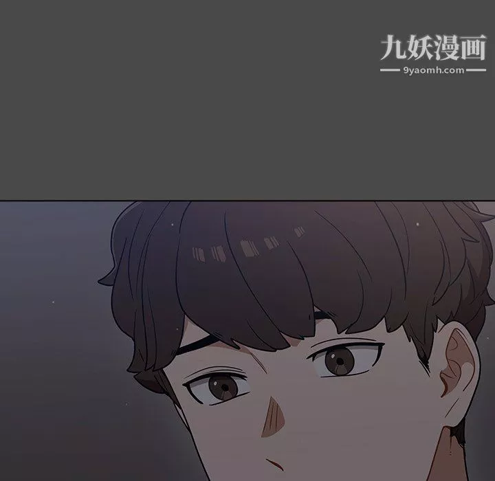 組長的小秘密第21話