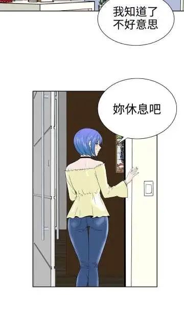 Dreamgirl第25话