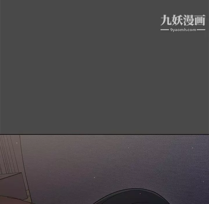組長的小秘密第21話