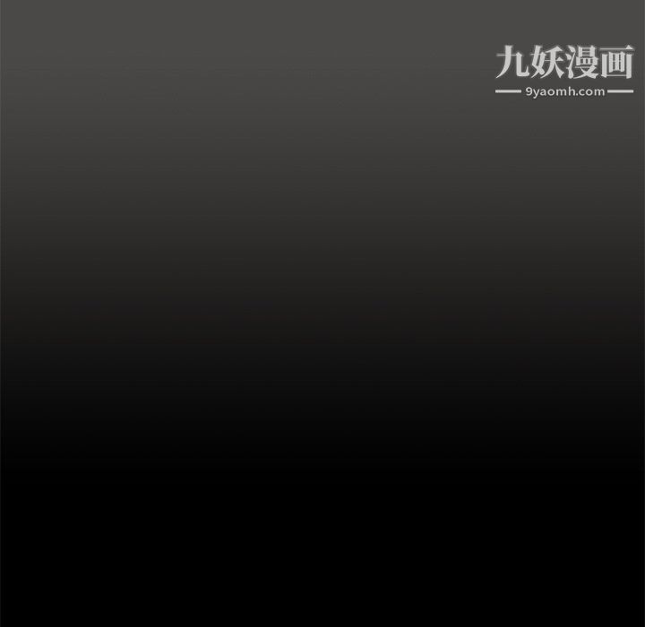 組長的小秘密第21話