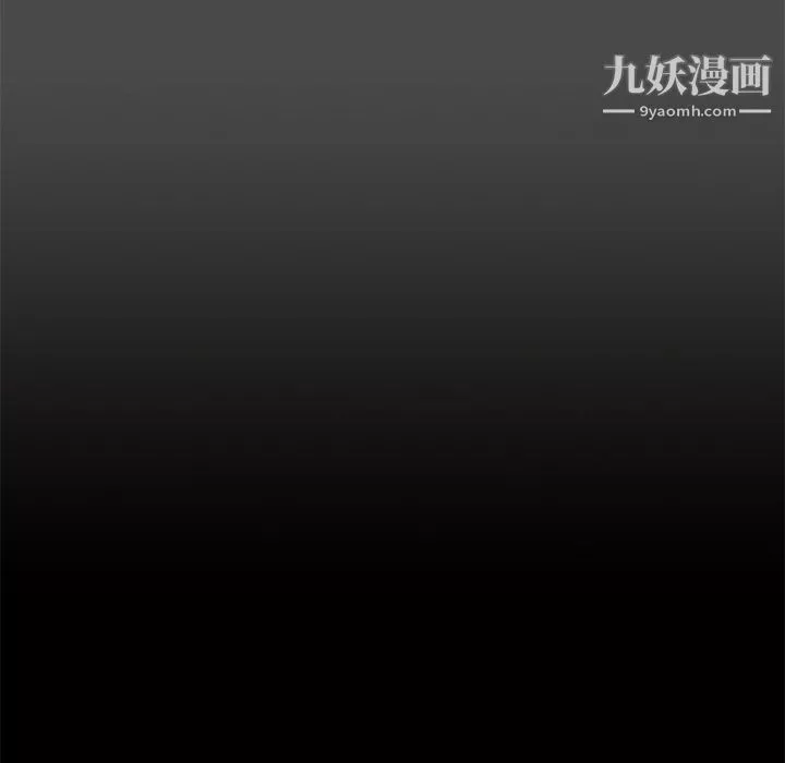 組長的小秘密第21話