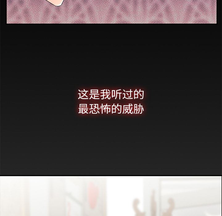 頑皮少女敏兒第1話