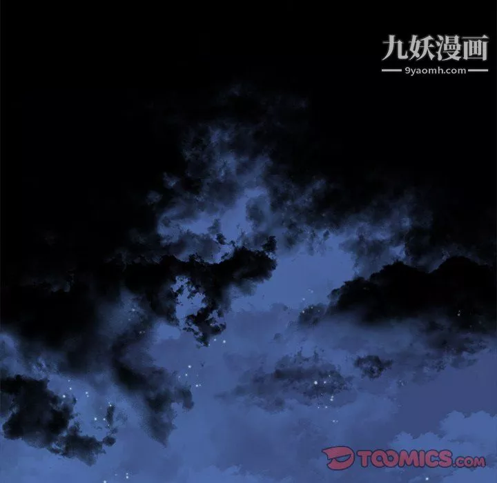 組長的小秘密第21話