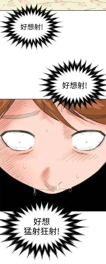 Dreamgirl第26话