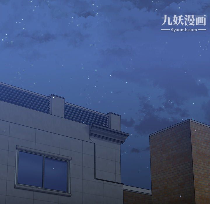 组长的小秘密第21话
