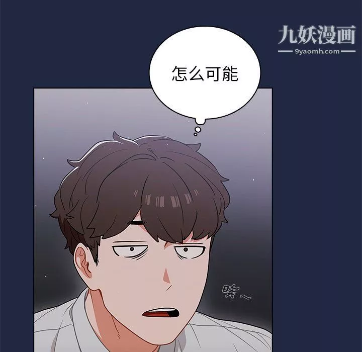 組長的小秘密第21話