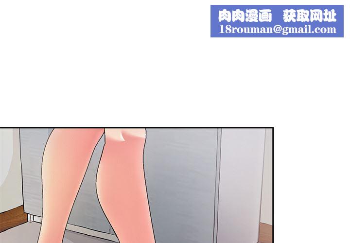 頑皮少女敏兒第2話
