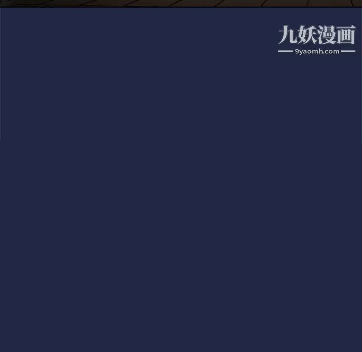 組長的小秘密第21話
